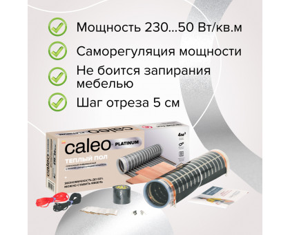 Теплый пол caleo silver инструкция